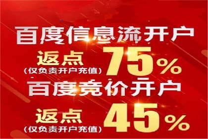 SEM竞价推广案例：优化广告创意提升点击率